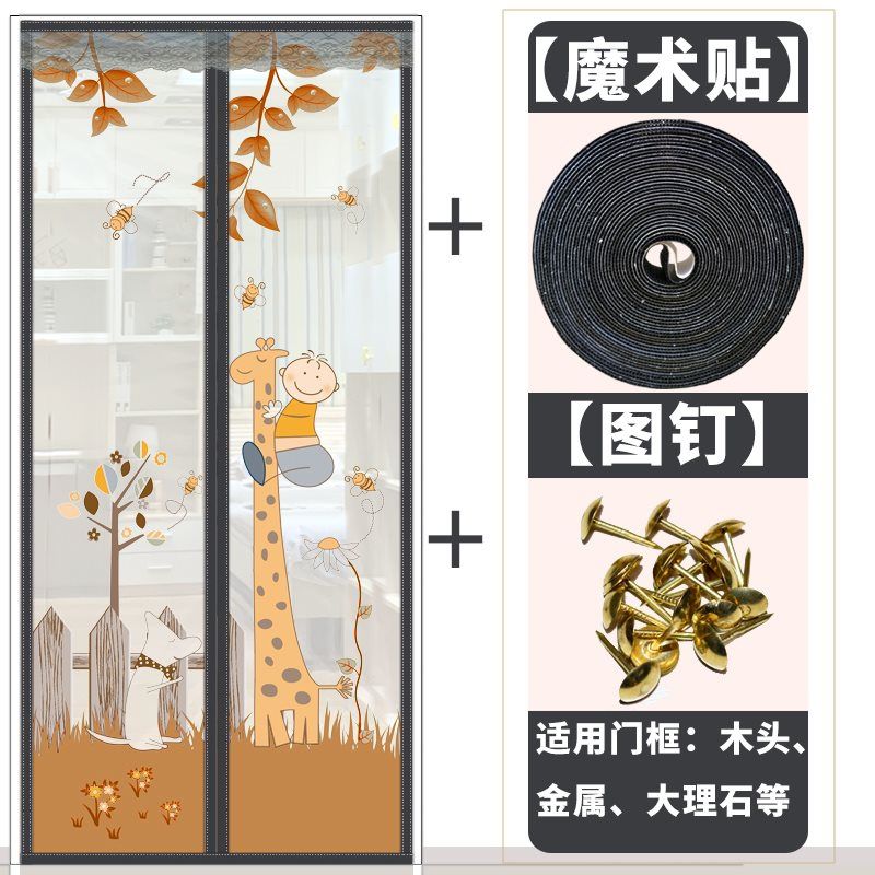 厨房对开吊帘透明磁铁自动免打孔房门防蚊纱网门帘磁条透气纱帘