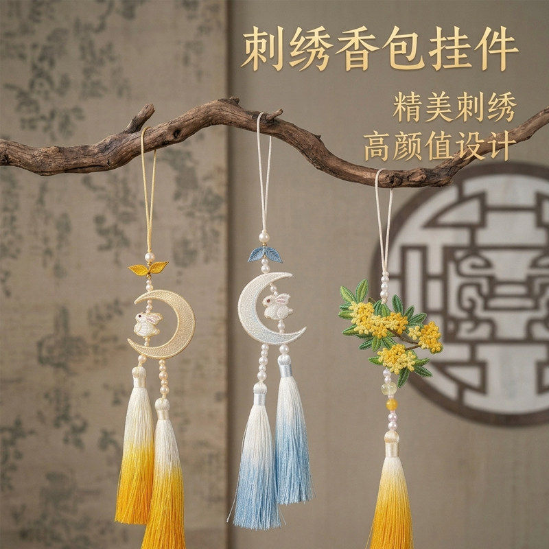 国风挂件兔子桂花刺绣香囊汉服配饰古风随身挂件景区文创伴手礼