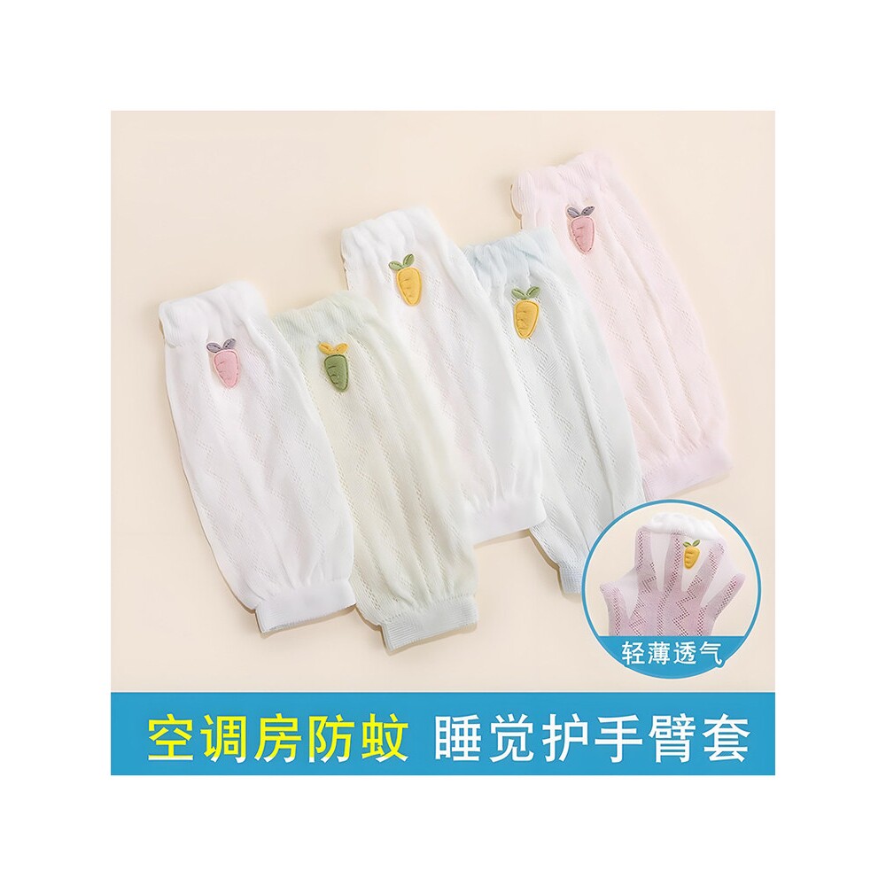 婴儿袖套夏季薄款睡觉空调防晒防蚊新生儿幼儿护胳膊宝宝护手臂套