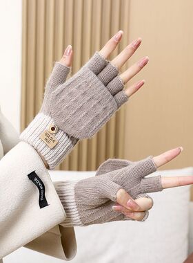 针织毛线翻盖手套女秋冬季加厚保暖露指写字可触屏防寒半指玩手机