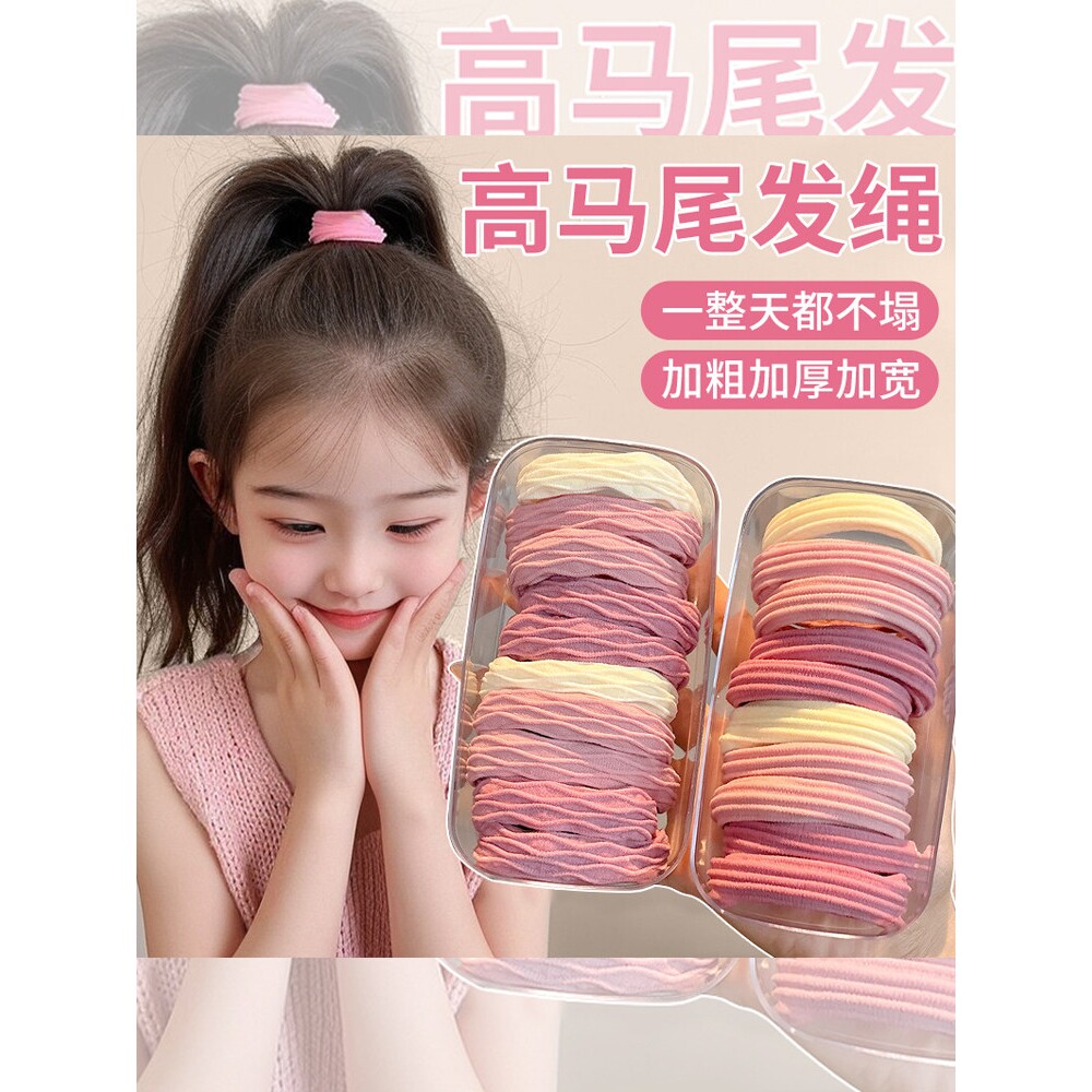 儿童粉色发圈女童扎头橡皮筋高弹力耐用头绳无接缝不伤发头饰发绳