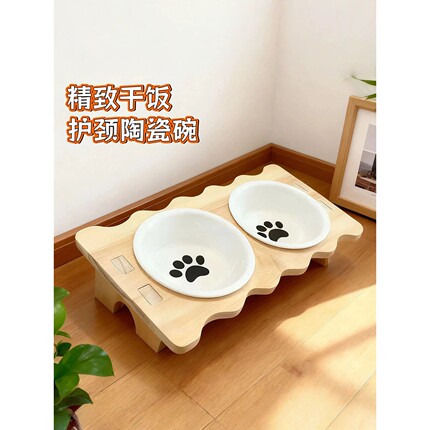 猫碗陶瓷一对猫食盆实木架宠物碗保护颈椎防打翻狗碗喝水喂食一体