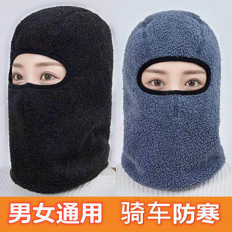骑车保暖帽子女秋冬季防寒面罩加绒加厚头套耳罩一体式男士套头帽