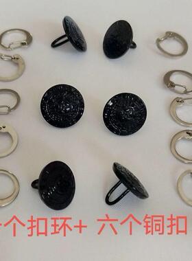 黑色制服肩章扣子扣环保安治安执勤服肩扣工装服衬衣肩牌肩扣纽扣