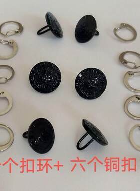 黑色制服肩章扣子扣环保安治安执勤服肩扣工装服衬衣肩牌肩扣纽扣