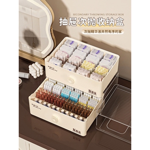 次抛收纳盒抽屉式装精华安瓶避光化妆品面膜护肤品香水小样收纳盒
