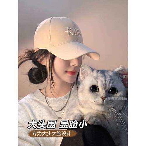China刺绣棒球帽女2025新款宽帽檐显脸小加深硬顶大头围鸭舌帽男
