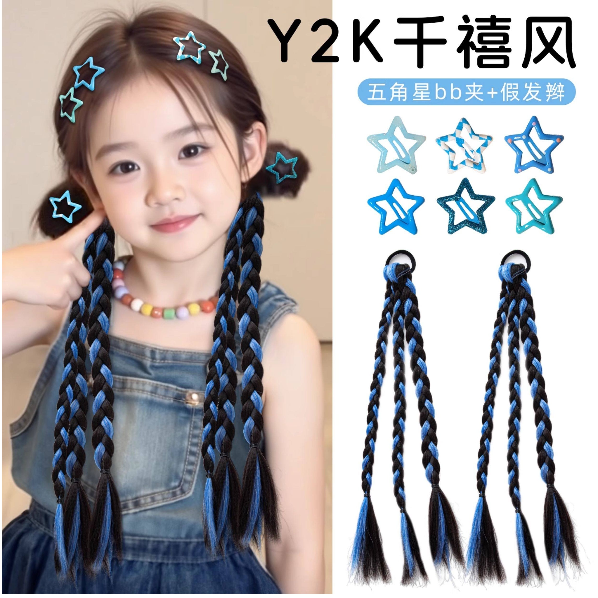 儿童假发辫子拳击辫女童嘻哈y2k头饰小女孩发夹街舞彩色发绳发饰