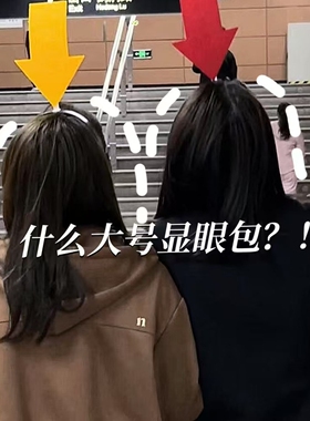 创意头饰红色箭头头箍显眼包引人注意小心机道具搞笑拍照道具趣味