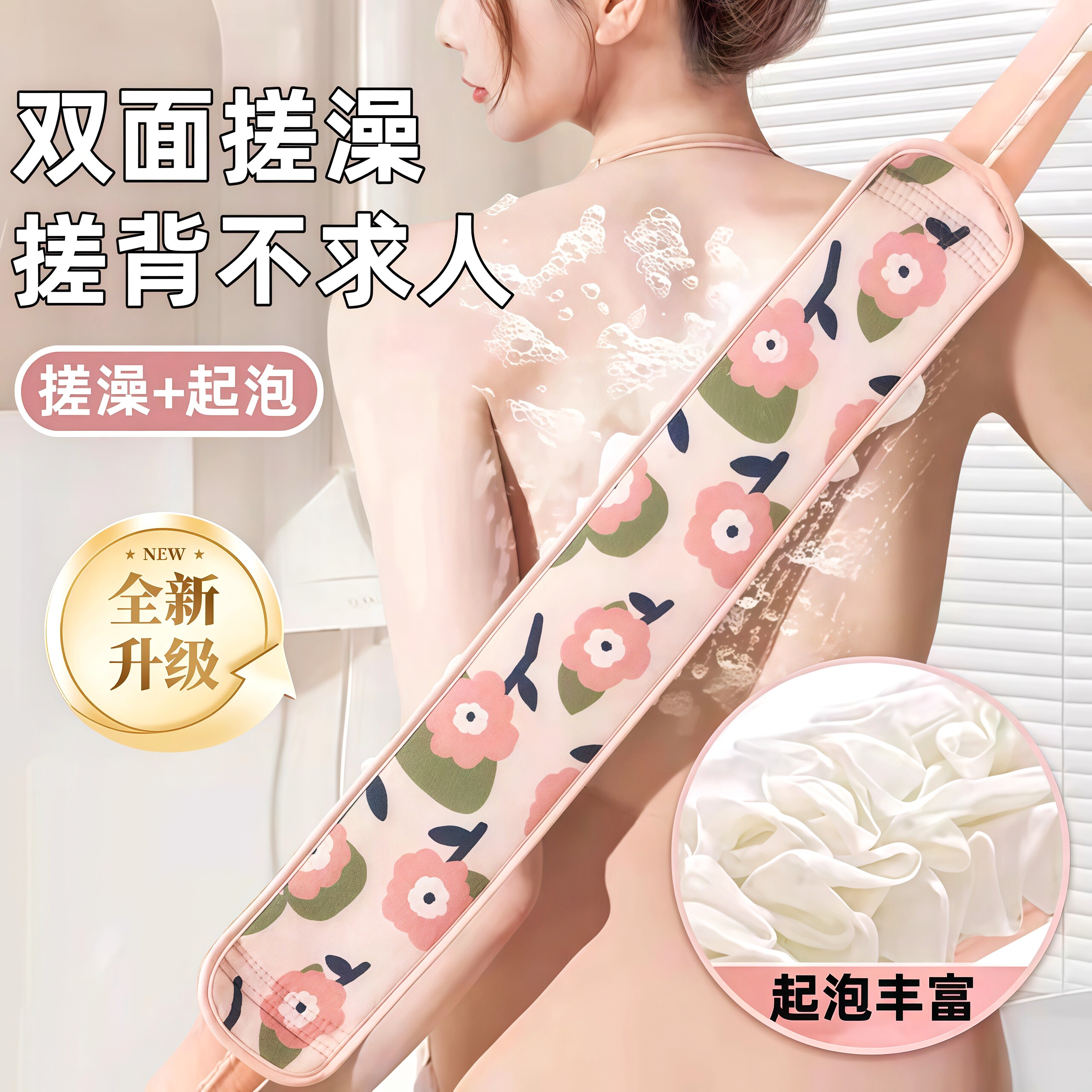 浴花搓澡巾女士专用搓泥洗澡擦背长条二合一刷搓后背不求人新款男