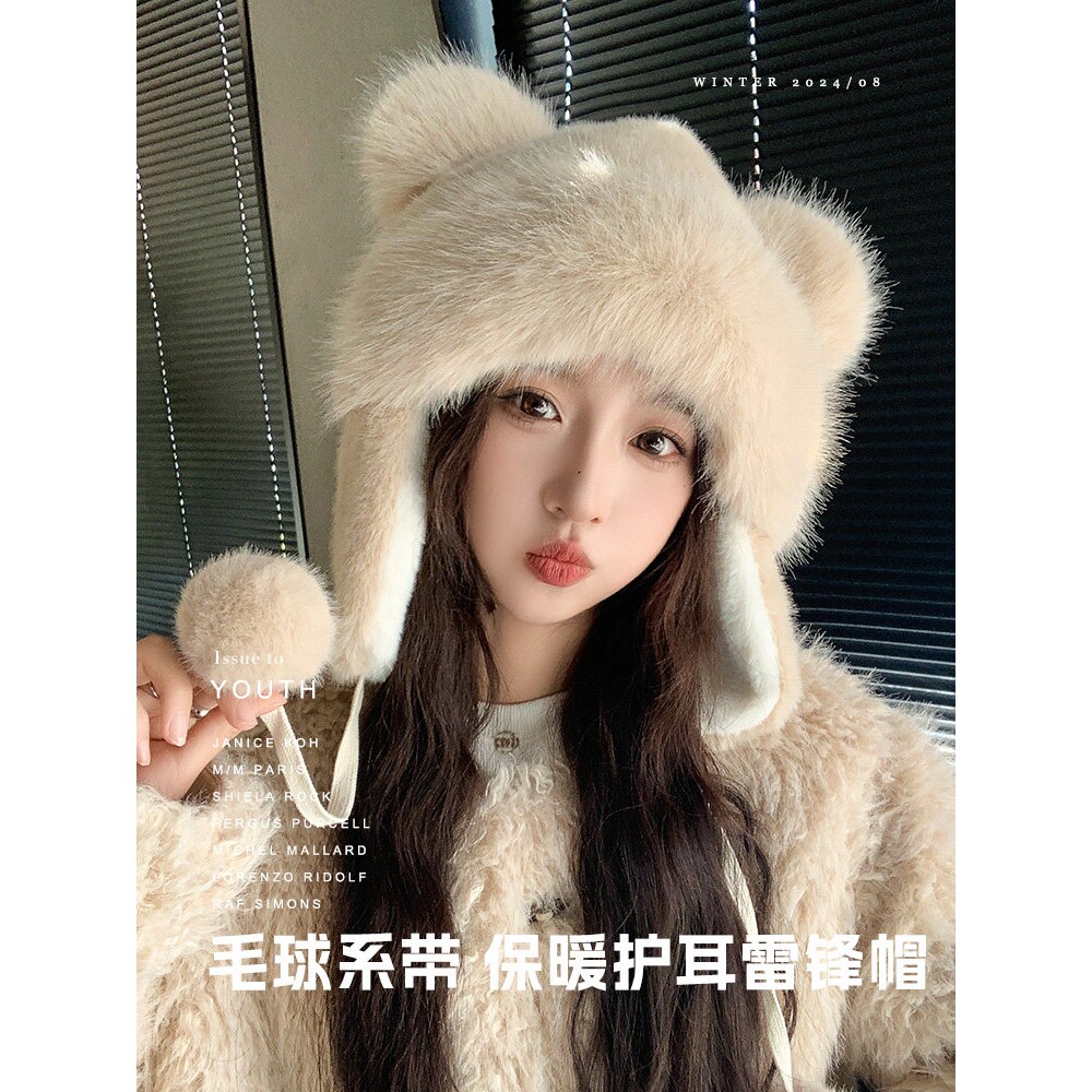 毛绒小熊耳朵帽子女秋冬季东北防寒保暖骑车护耳雷锋帽加厚套头帽