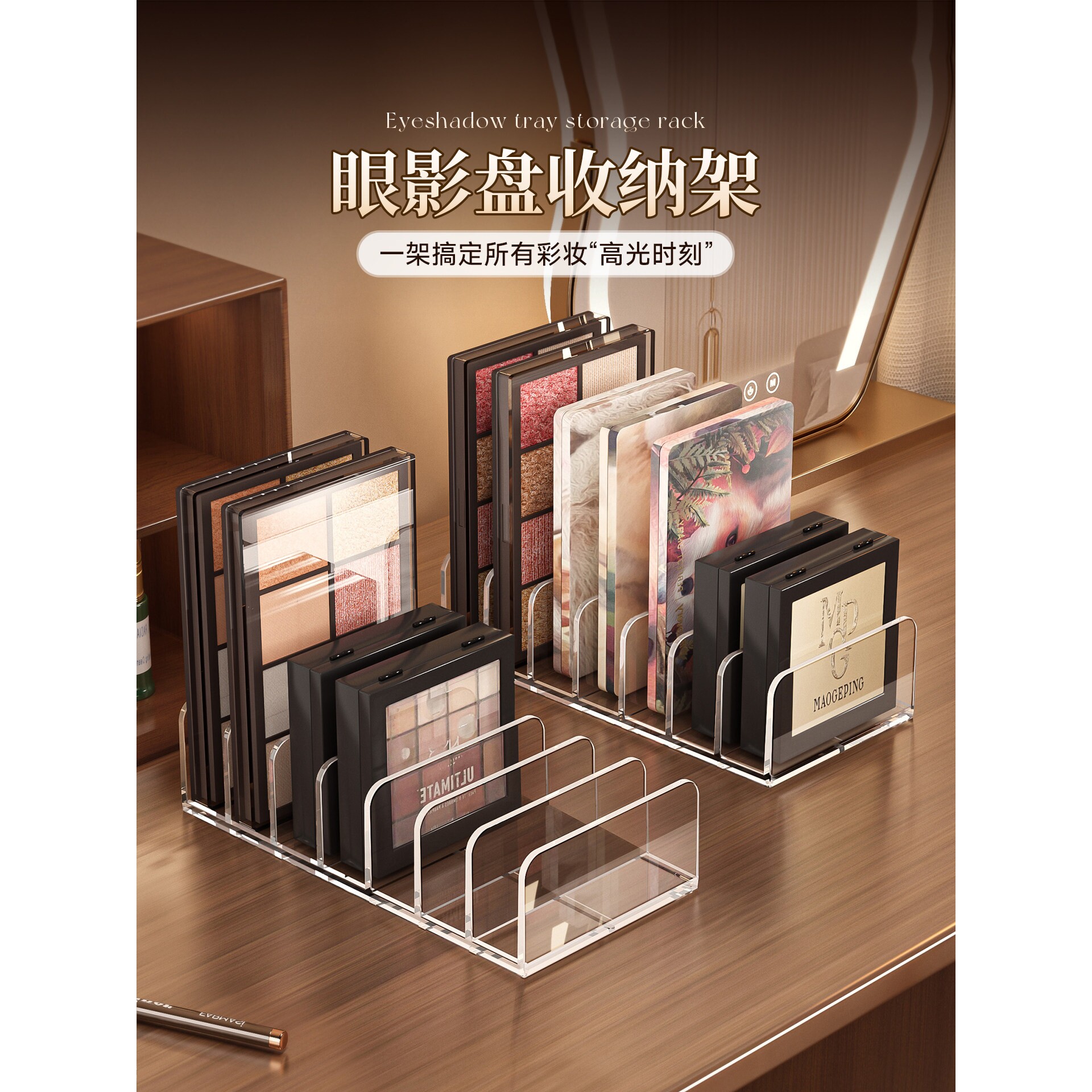 化妆品分格收纳盒子桌面眼影置物架学生网红ins书桌抽屉宿舍神器