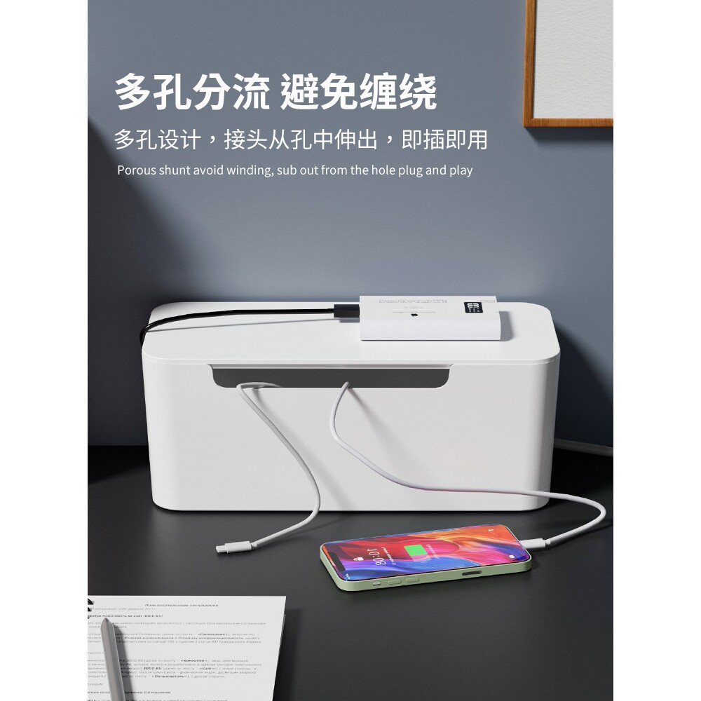 电源线电线收纳盒插线板插排接线板桌面遮挡神器数据线插座集线盒