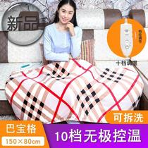 护膝 盖腿电褥子多功能坐。电热被 暖身毯盖身控00温单人暖脚插电
