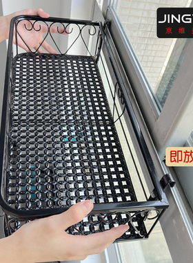 窗台置物架花架阳台悬挂窗沿花架子多肉铁艺栏杆花盆窗外窗户挂架