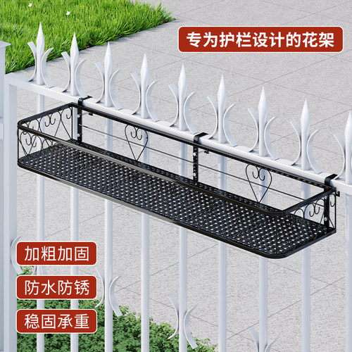 护栏花架悬挂2026新款