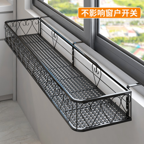 京维美居窗台花架阳台悬挂挂式