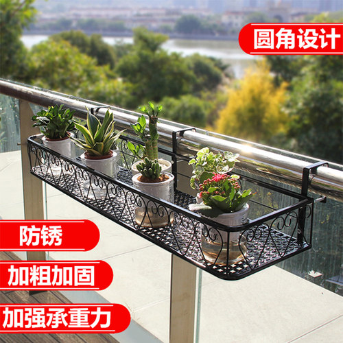 京维美居悬挂铁艺阳台花架