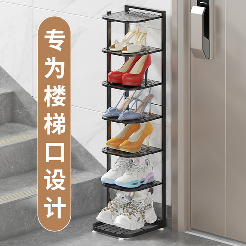 楼梯口入门小窄铁艺鞋架