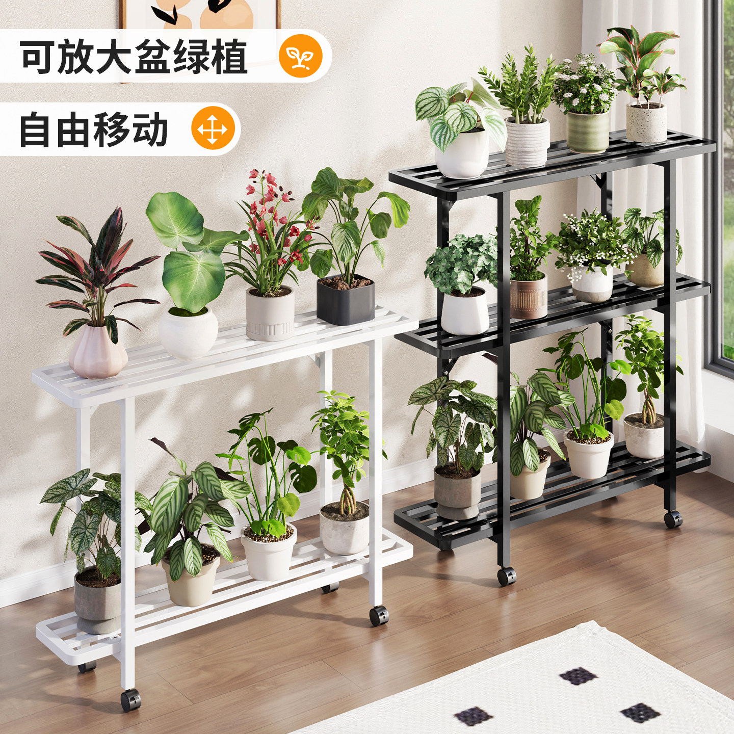 花架置物架阳台花架子客厅落地式可移动多层户外托架室外2026新款