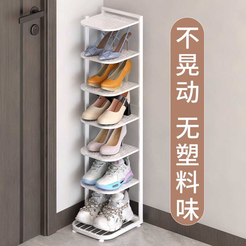 家用门口小窄铁艺鞋架