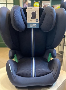 德国赛百斯cybex Solution G i-fix儿童汽车载宝宝安全座椅3-12岁