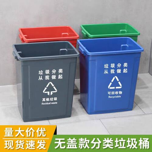 塑料垃圾桶长方形家用大