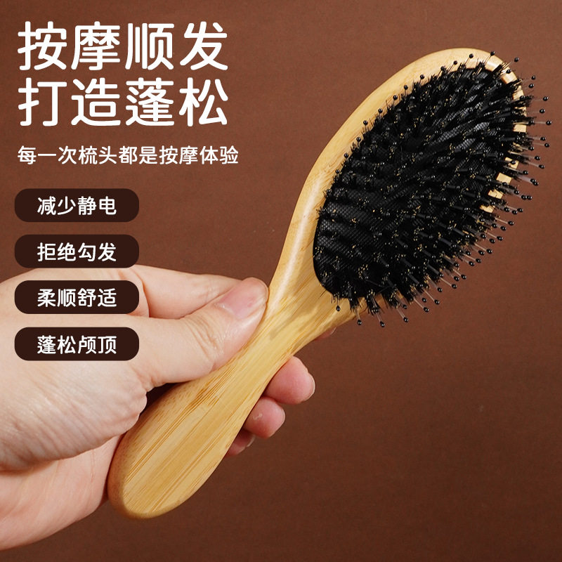 工厂直批楠竹猪鬃毛圆珠