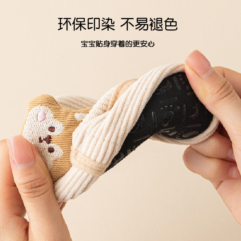 防滑保暖地板鞋婴儿袜春