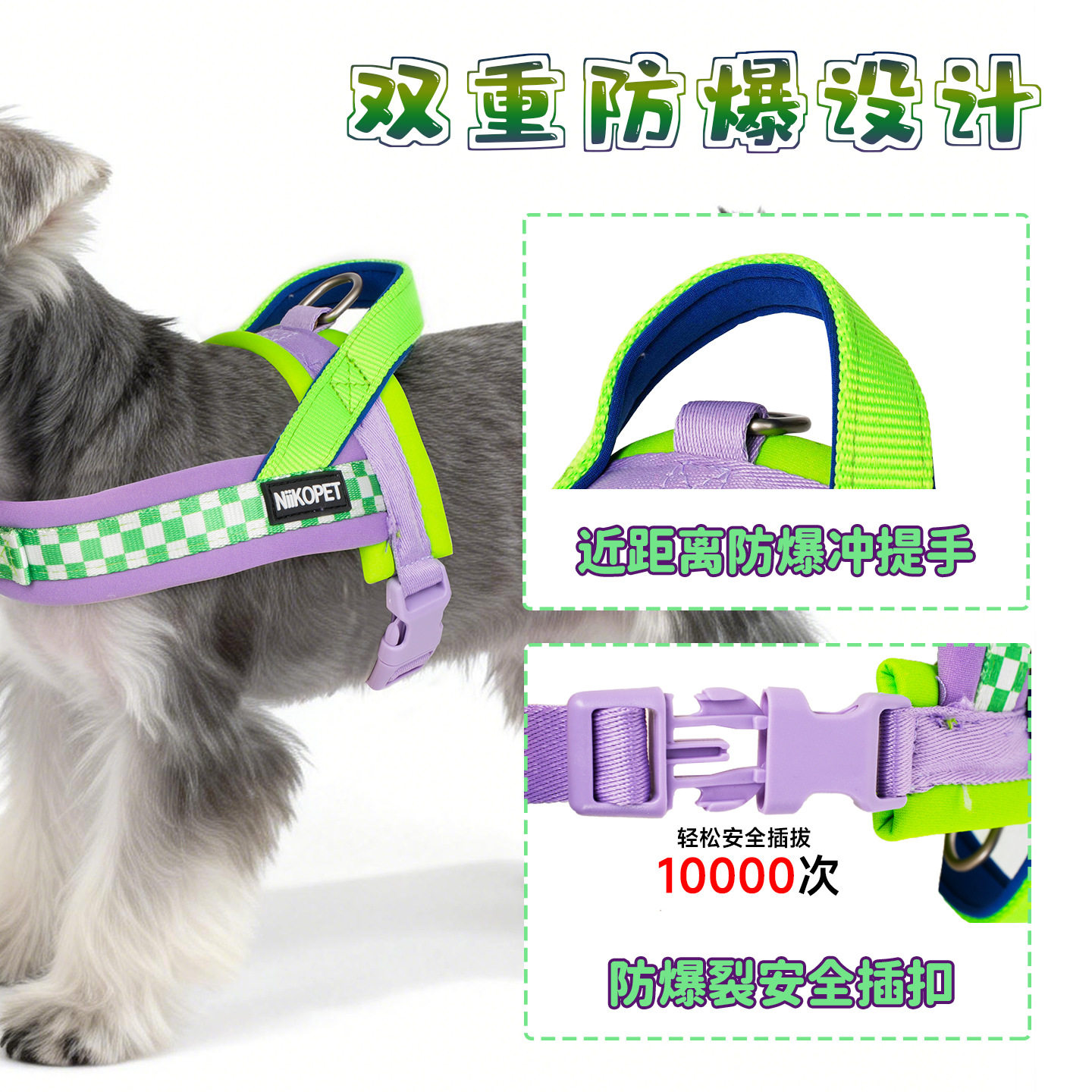 狗狗牵引绳马鞍式宠物胸
