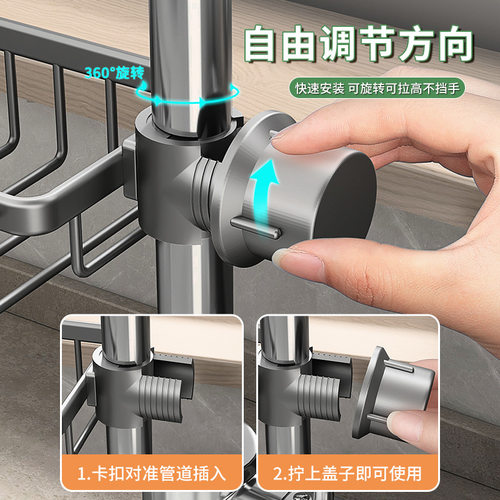 厨房水龙头置物架免打孔