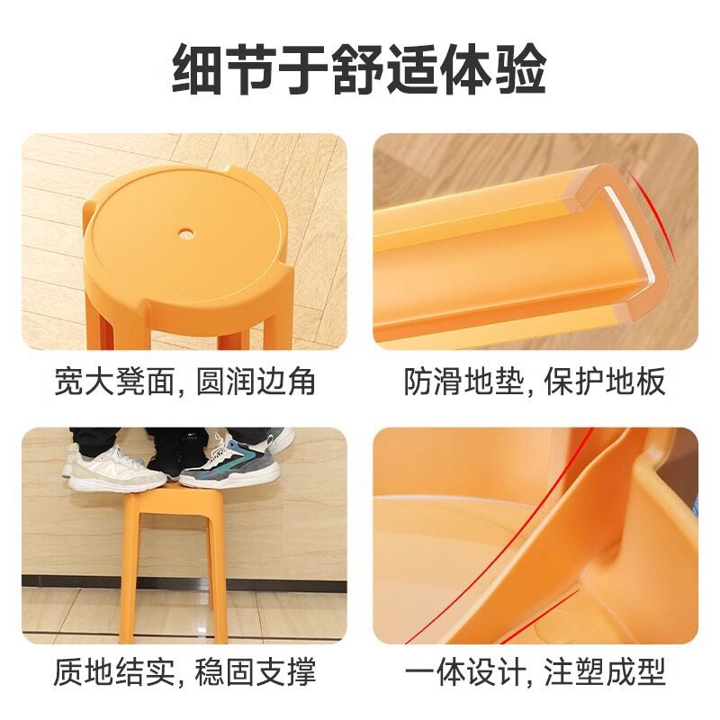 塑料凳子加厚家用可叠放