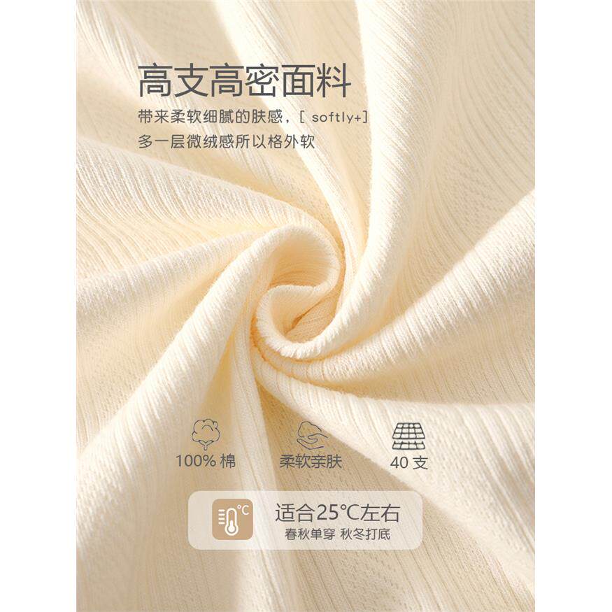 婴儿连体衣春秋季宝宝纯