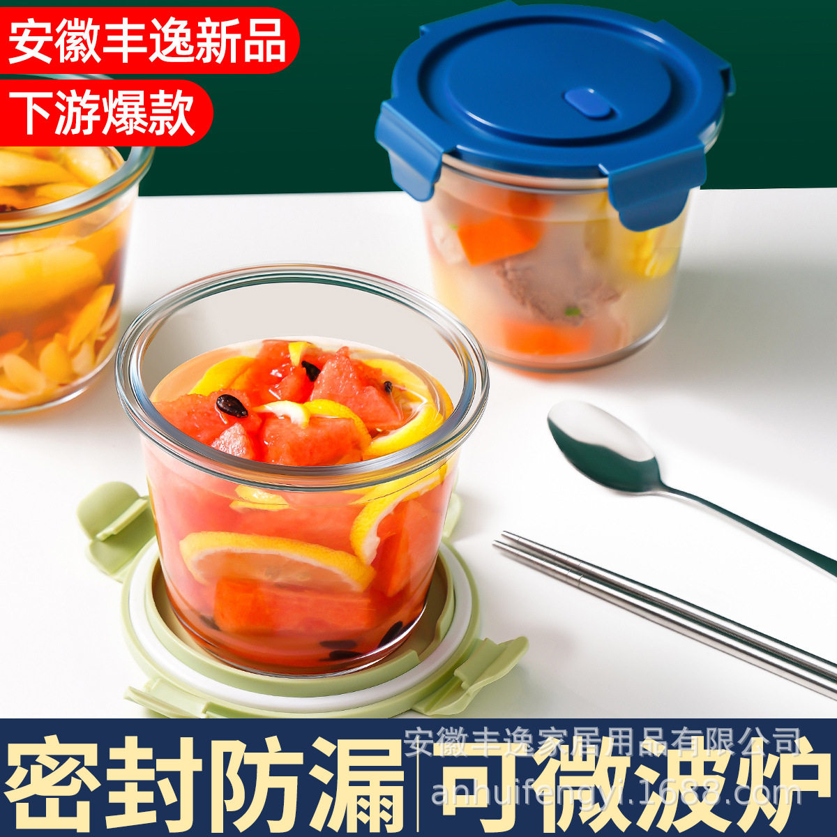 玻璃汤碗家用带盖大号喝