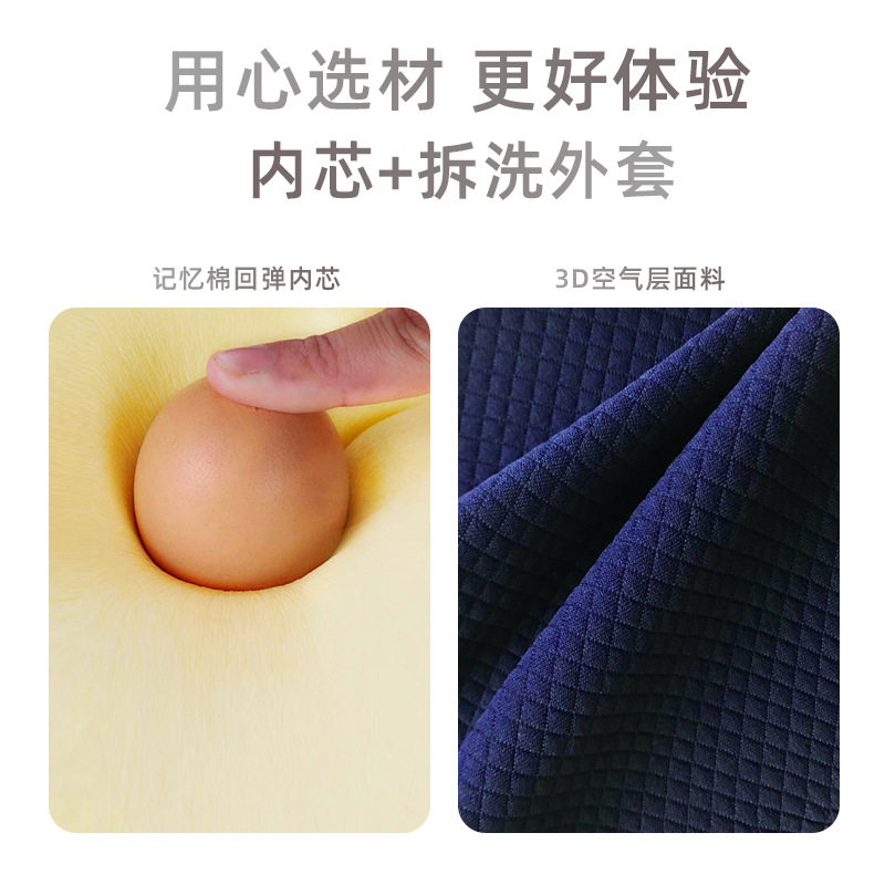 护腰靠垫办公室枕汽车椅