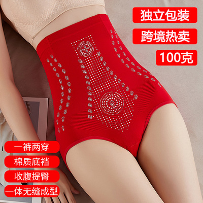 高腰收腹内裤产后收肚子塑身美体裤女士提臀纯棉裆部不卷边印花纹