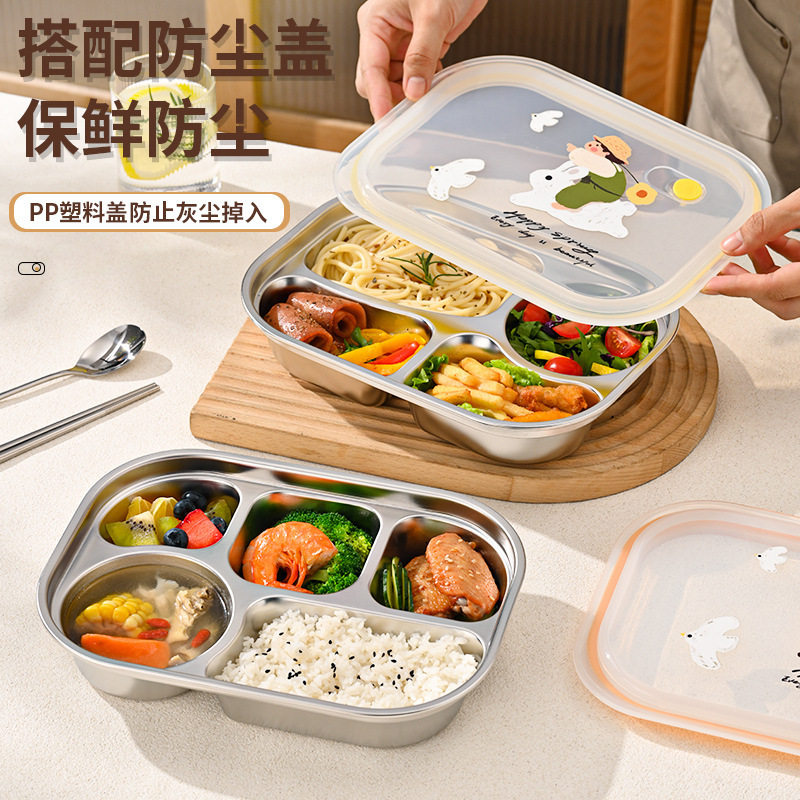 316不锈钢饭盒学生便当盒