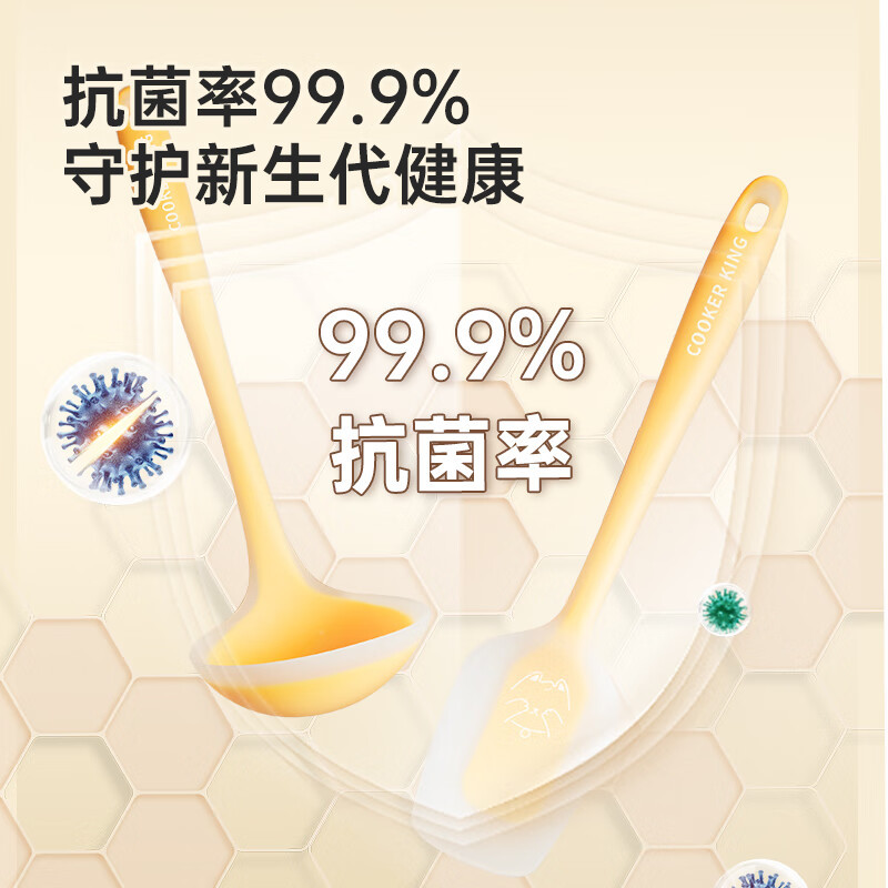 硅胶锅铲刮刀套装汤勺小