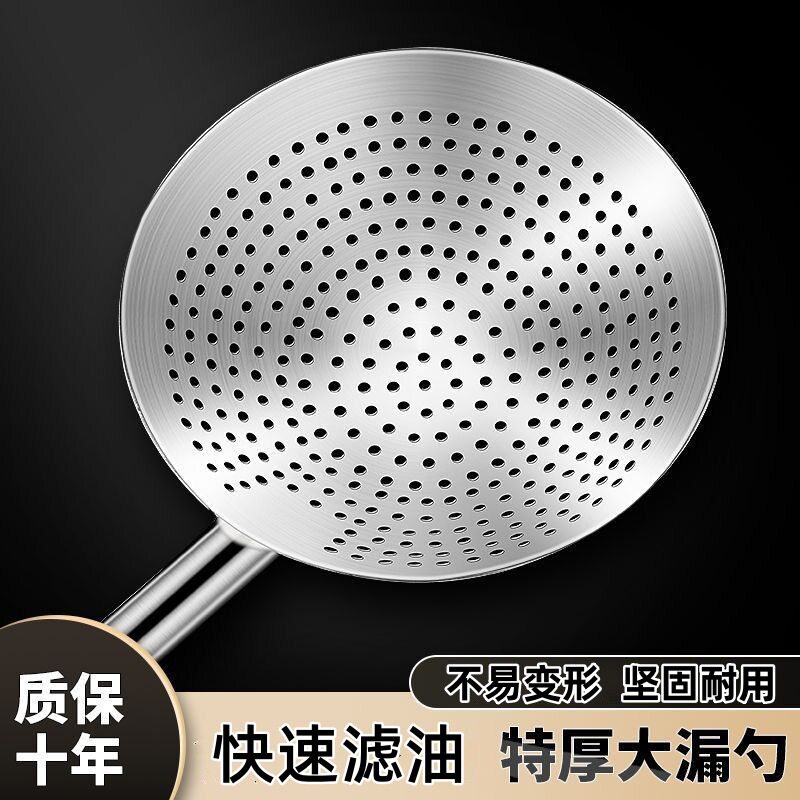 不锈钢漏勺厨师油鼓房捞