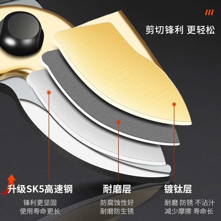 加厚锋利修枝剪修花剪枝园艺剪省力SK5强力果树剪刀园林工具