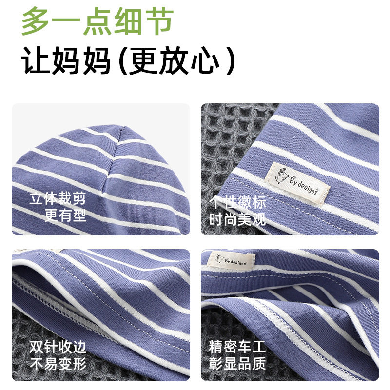 婴儿帽子春秋薄款纯棉男