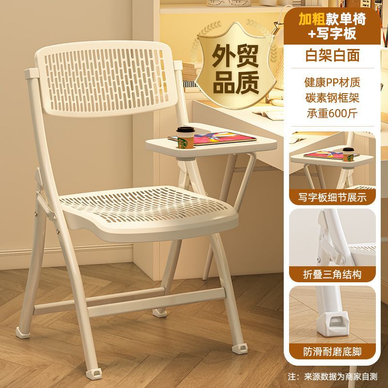 塑料折叠椅子户外活动便