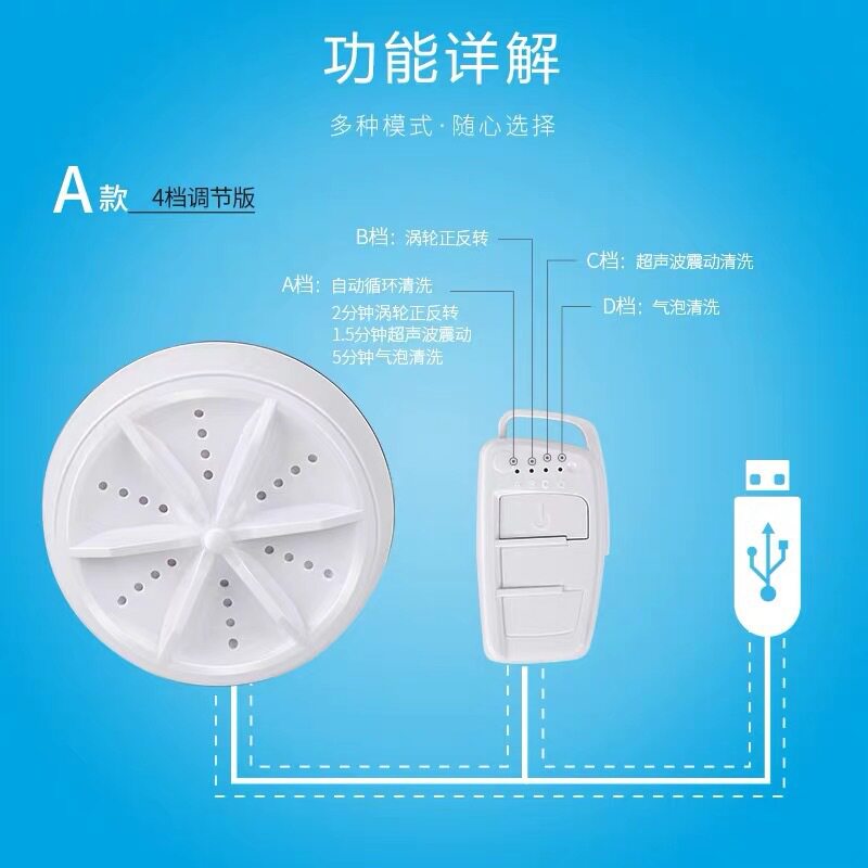 超声波折叠洗衣机袜子内