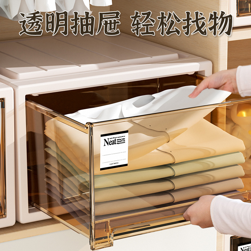 抽屉式储物盒收纳柜衣服收纳盒户外家用日式内置收纳箱储物箱加厚