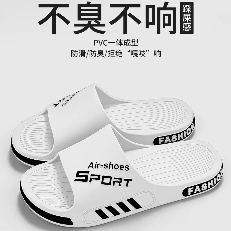 拖鞋男士夏季可外穿潮流浴室洗澡防滑家室内居家用大码凉拖鞋男款
