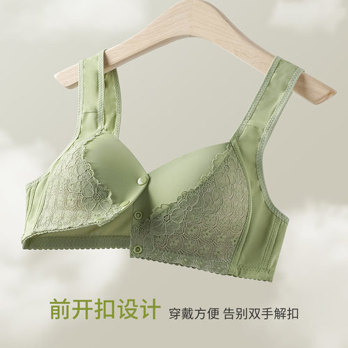 定型杯前扣中老年内衣女