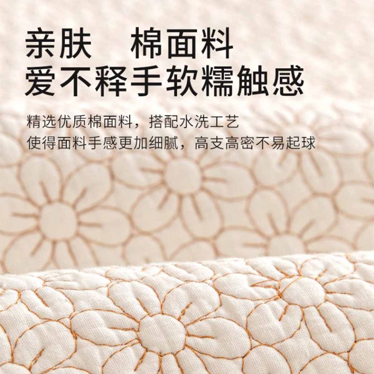 韩单纯棉沙发垫四季通用
