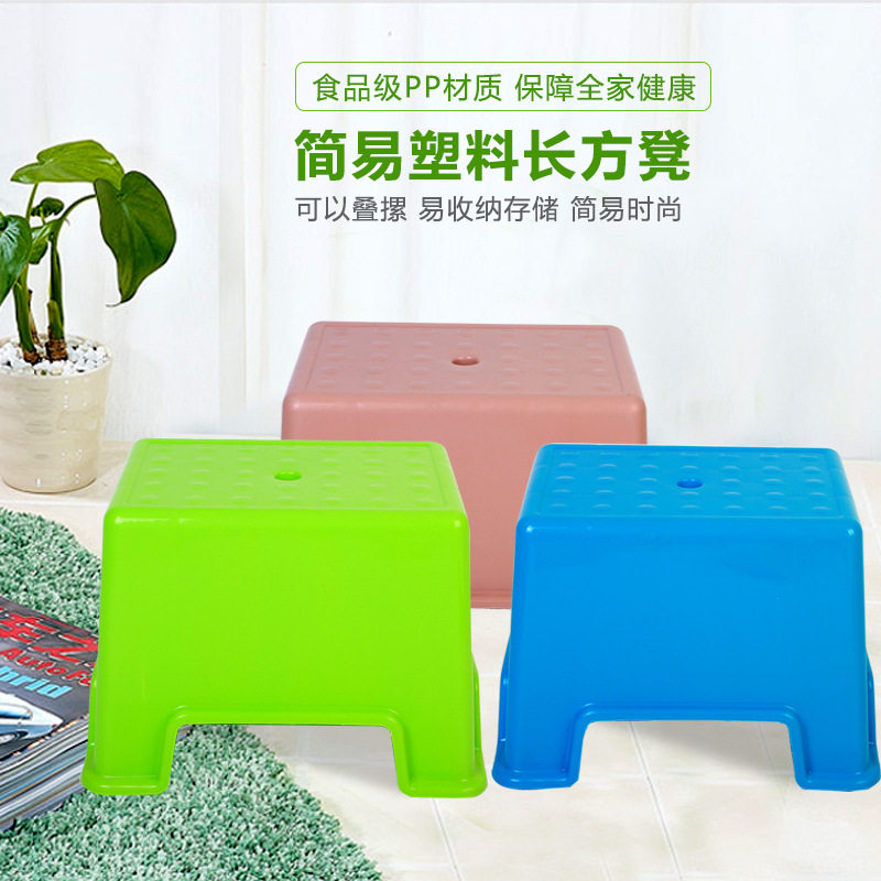 长方凳塑料凳子加厚家用