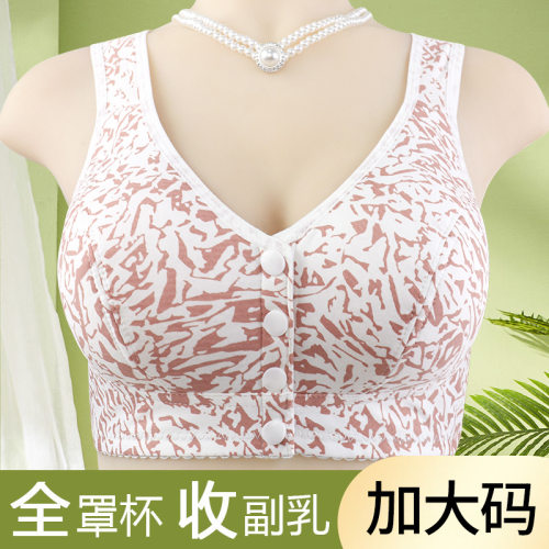中老年前扣内衣新款软棉