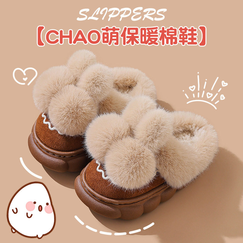秋冬季儿童棉拖鞋男女童保暖加绒毛毛亲子居家厚底中小童包跟棉拖